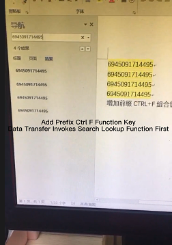 barcode scanner add prefix Ctrl+F combination key for data transfer