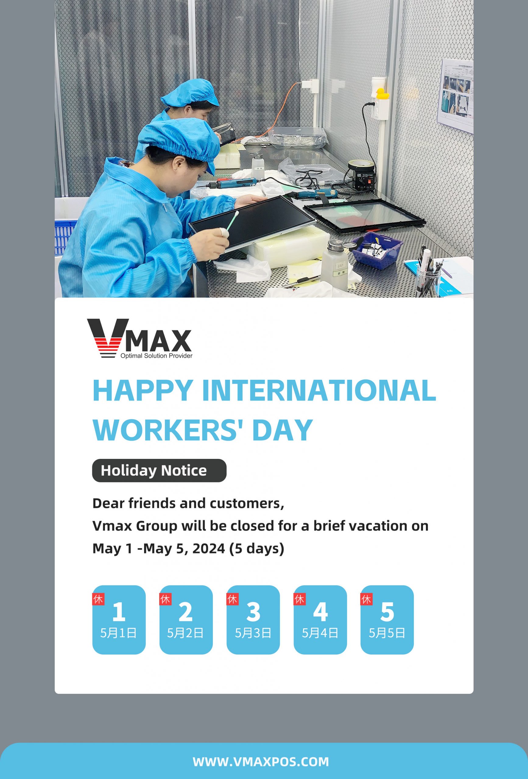 VMAX Group Holiday Notice for International Workers' Day